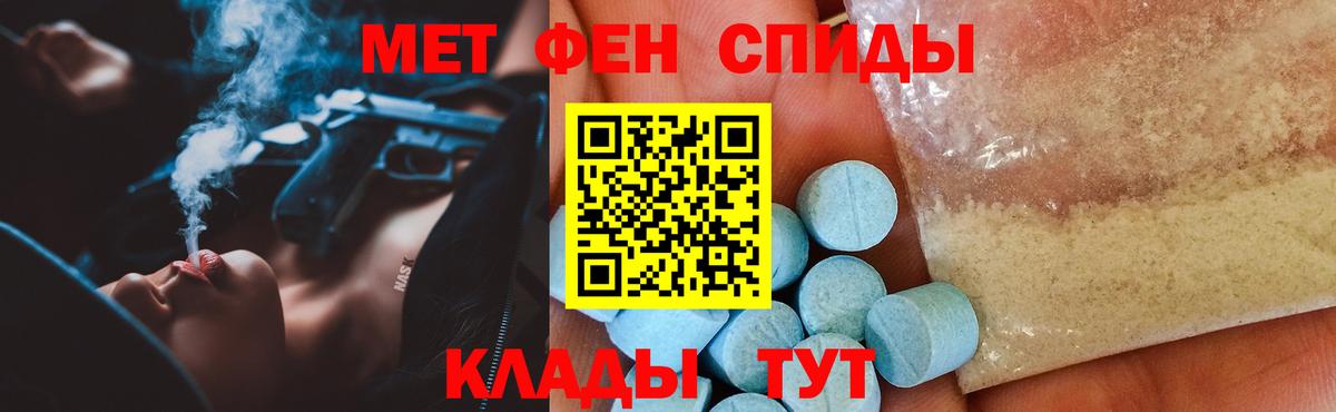 Октябрьский  АМФЕТАМИН  АМФЕТАМИН  Вход с VPN  АМФ VHQ 