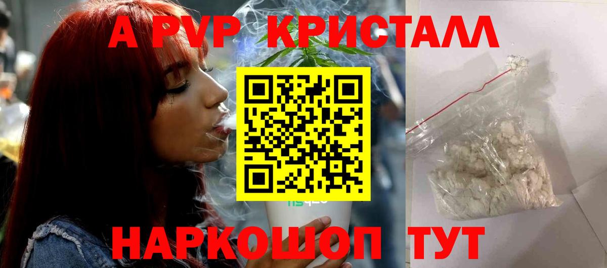 А ПВП СК Октябрьский