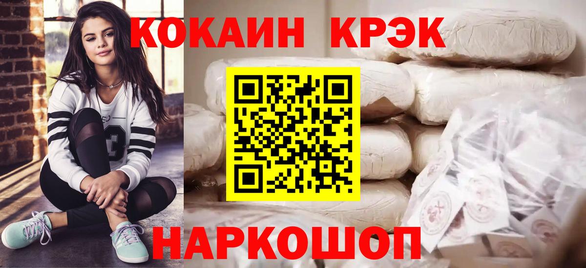 КОКАИН Columbia Октябрьский