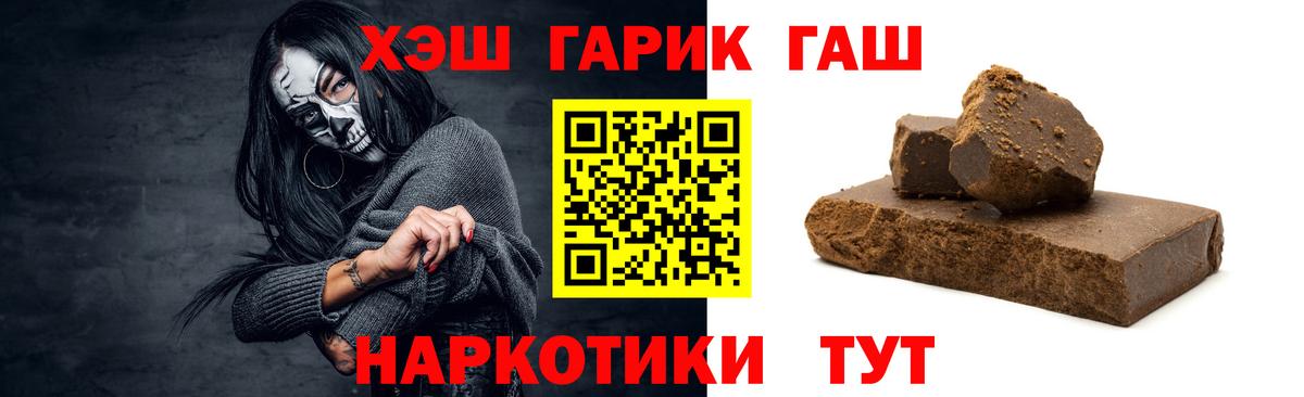Меф МЯУ МЯУ   Cocaine  LSD-25  Октябрьский  ТГК  Вход с VPN  ЭКСТАЗИ  Конопля 