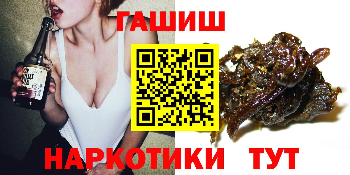 наркошоп  ГАШ гарик  Вход с VPN  Октябрьский  Гашиш 40% ТГК 