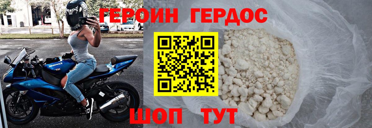Октябрьский  Героин  Вход с VPN  ГЕРОИН афганец 