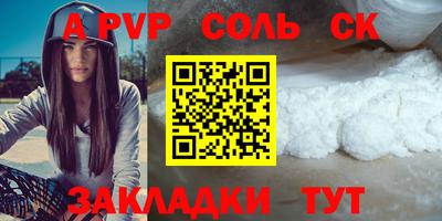 скорость mdpv Рузаевка