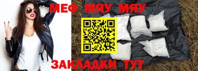 скорость mdpv Рузаевка