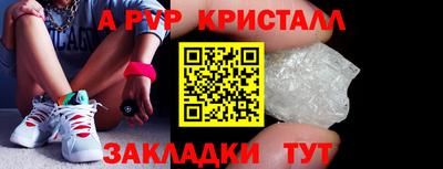 бошки Рыбинск