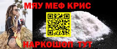 скорость mdpv Рузаевка