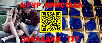 мдма Рязань