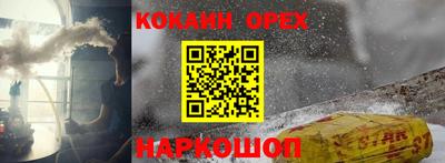 мдма Рязань