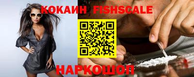 бошки Рыбинск