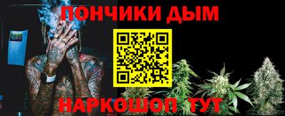 бошки Рыбинск