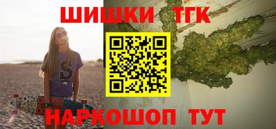 бошки Рыбинск