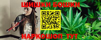бошки Рыбинск