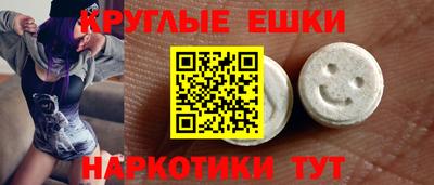 мдма Рязань