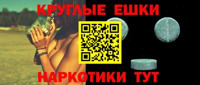 бошки Рыбинск