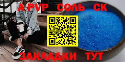скорость mdpv Рузаевка