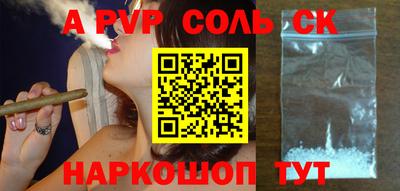 скорость mdpv Рузаевка
