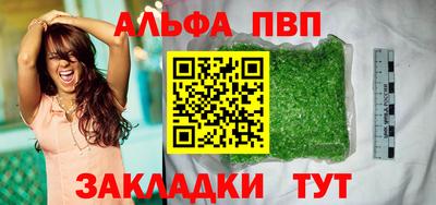 бошки Рыбинск