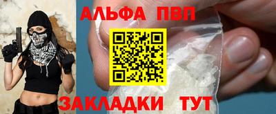 скорость mdpv Рузаевка