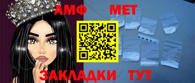 бошки Рыбинск