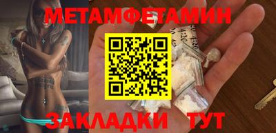 мдма Рязань