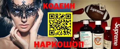 бошки Рыбинск