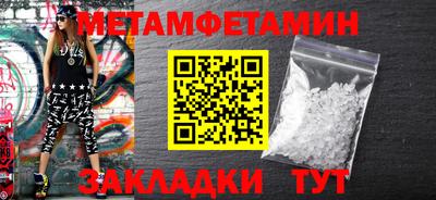 мдма Рязань