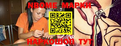 бошки Рыбинск