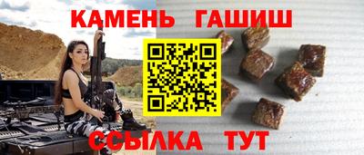 бошки Рыбинск