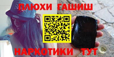 мдма Рязань