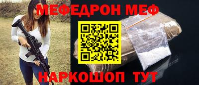мдма Рязань