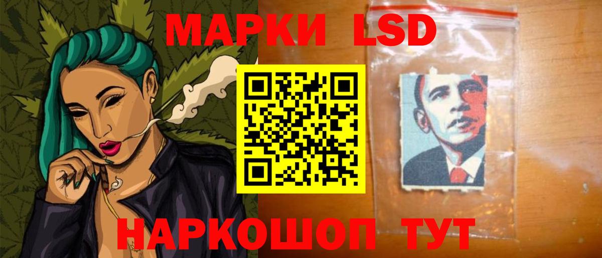 ЛСД экстази ecstasy  Вход с VPN  Октябрьский  LSD-25 экстази кислота 