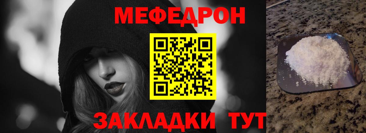 МЕФ  Октябрьский