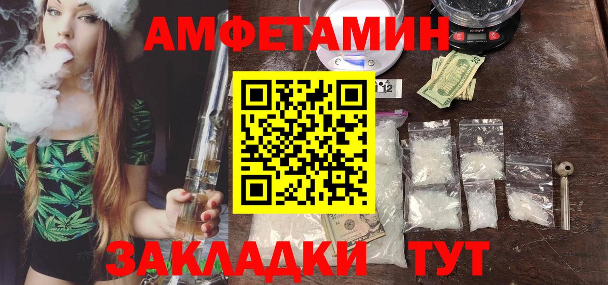 Первитин кристалл  Вход с VPN  Октябрьский 