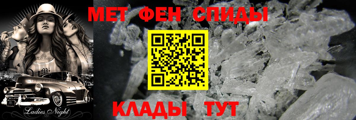 Метамфетамин витя Октябрьский