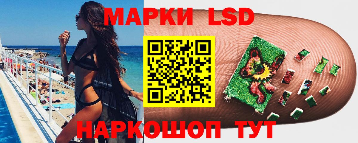 Марки N-bome 1500мкг  Вход с VPN  Наркотические марки  Октябрьский 