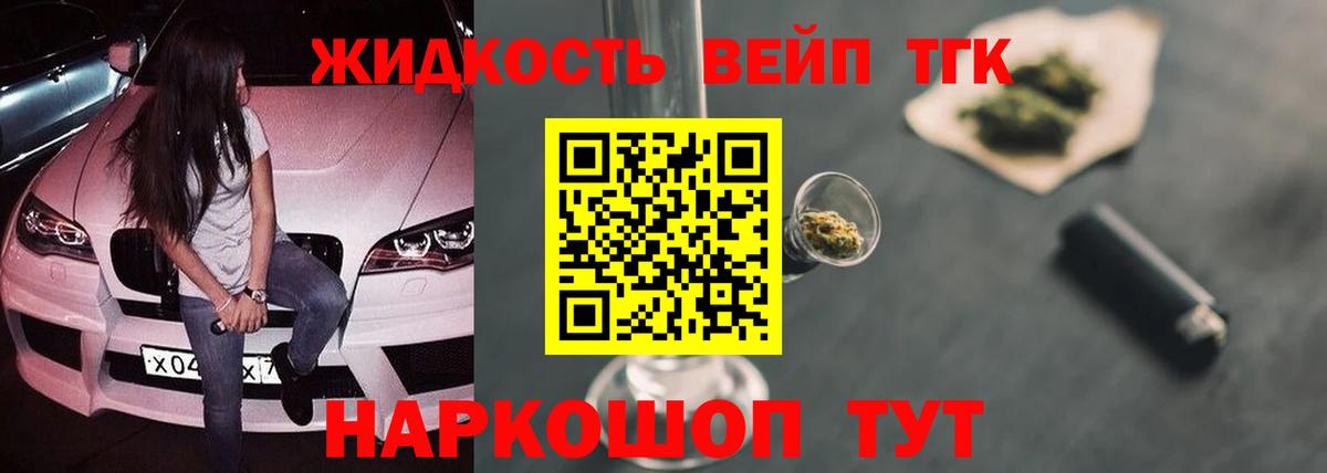 Героин Октябрьский